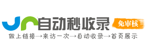 尖峰镇投流吗,是软文发布平台,SEO优化,最新咨询信息,高质量友情链接,学习编程技术